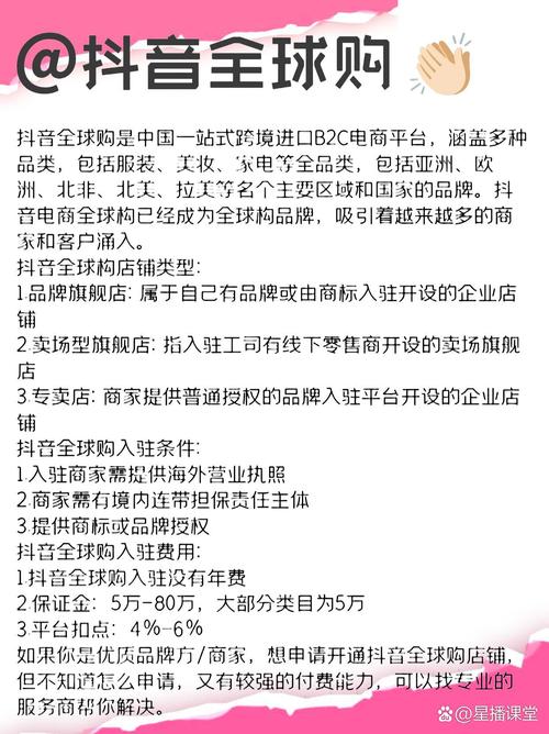 抖音粉丝自助购，让你的创意绽放光彩