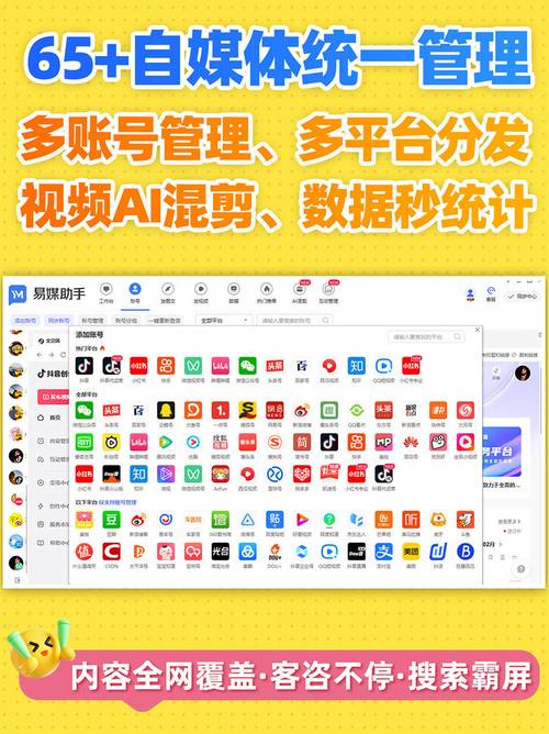 如何通过自助下单，让你的抖音账号更具影响力