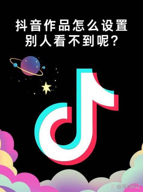 如何通过自助下单，让你的抖音账号更具影响力