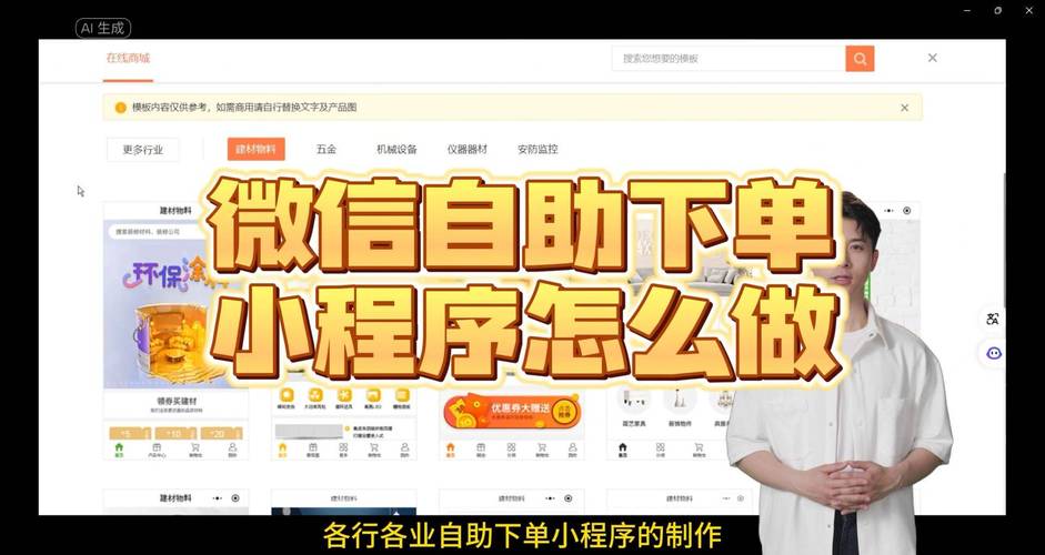**揭秘网红自助下单模式：便捷、高效与个性化的新消费趋势**
