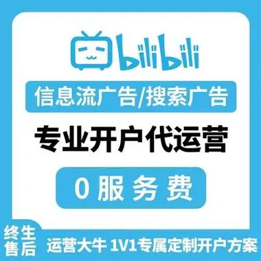 **标题:揭秘哔哩哔哩涨粉秘籍,助你成为B站红人!**