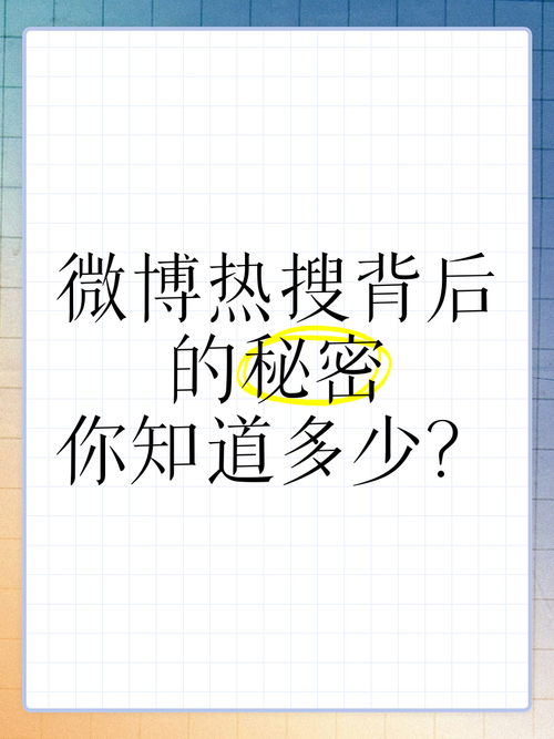 揭秘微博粉丝增长背后的秘密武器：高效买粉链接分享！