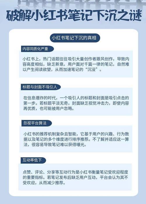 热门话题:小红书如何快速吸引粉丝关注?这些秘籍告诉你答案。