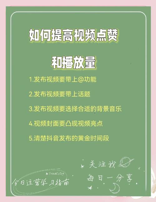 **揭秘视频号轻松获取大量点赞的秘诀!**