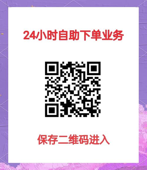 探索新体验：小红书粉丝自助下单指南