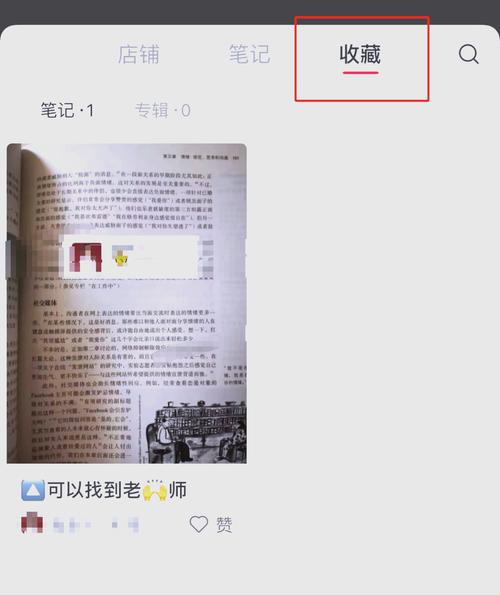 **小红书小号需求大揭秘：自助购买平台如何助你快速获取**