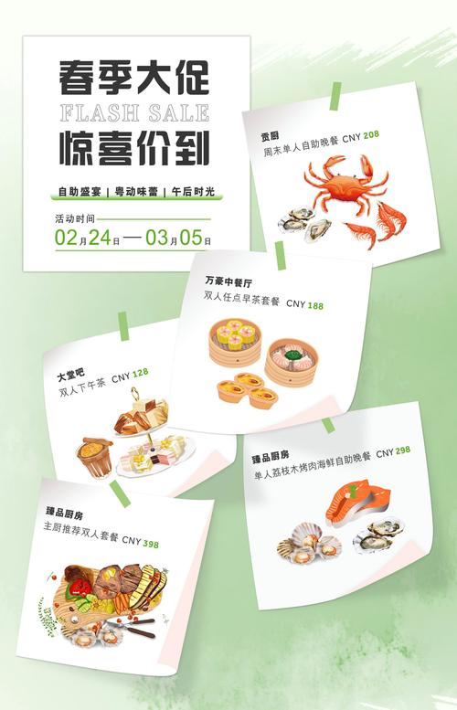 **标题:小红书粉丝独享超值福利,自助购买平台惊喜盛宴开启!**