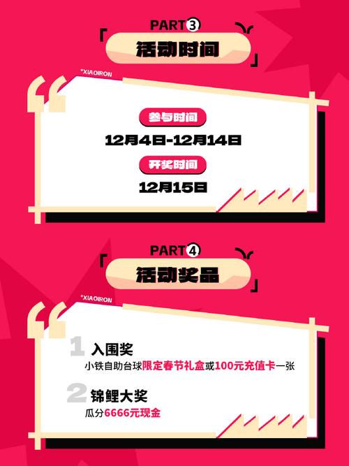 **标题:小红书粉丝独享超值福利,自助购买平台惊喜盛宴开启!**