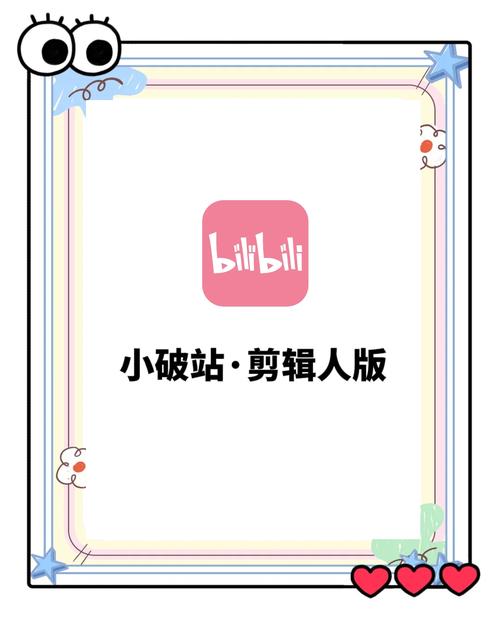 **标题：B站视频曝光率提升秘籍：解锁专业技巧，助你成为UP主翘楚！**