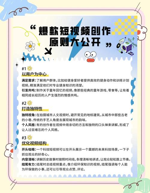 **揭秘视频号刷赞网:轻松上热门的秘密技巧大公开!**