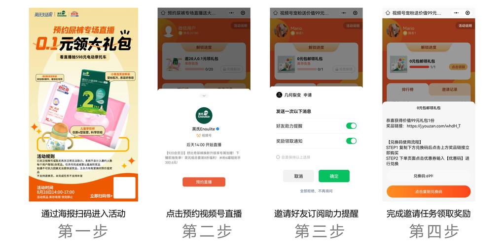 **揭秘视频号刷赞网:轻松上热门的秘密技巧大公开!**