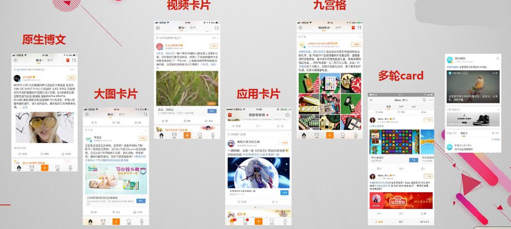 揭秘微博粉丝自助下单平台的秘密武器，轻松俘获人心。