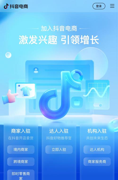 抖音运营新高度,有效粉丝购买助你勇攀巅峰
