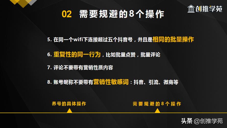 抖音运营新高度,有效粉丝购买助你勇攀巅峰