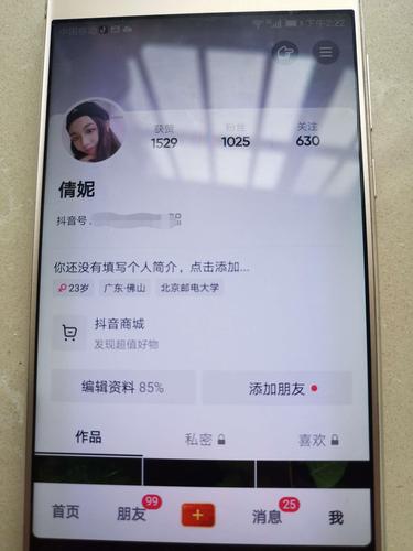 抖音粉丝也能买?全网最低价最靠谱