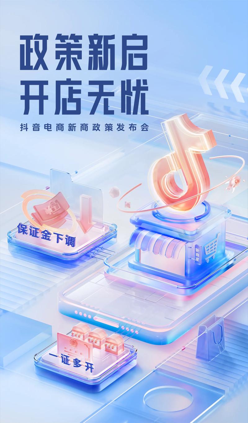 解锁抖音新流量，网站平台下单助力粉丝暴涨