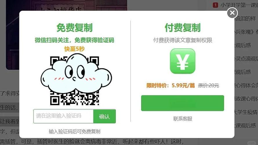 快速增加微博关注度的秘诀：分享自助下单平台的实用经验