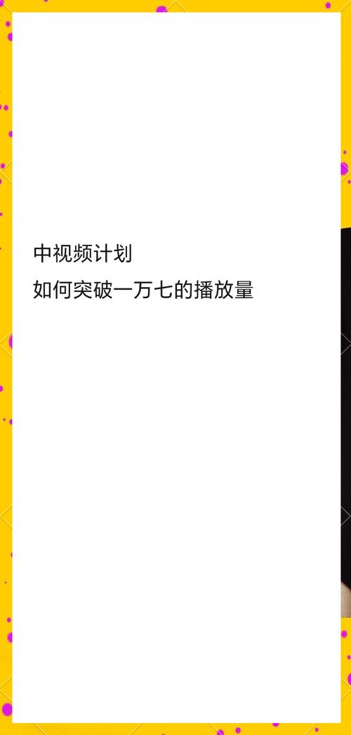 **揭秘B站增长黑客战术：刷量平台如何助力视频创作者突破瓶颈？**