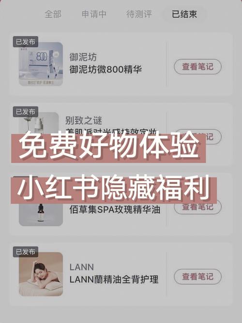 **标题：一站式服务，轻松自助购买小红书账号，畅享无忧体验！**