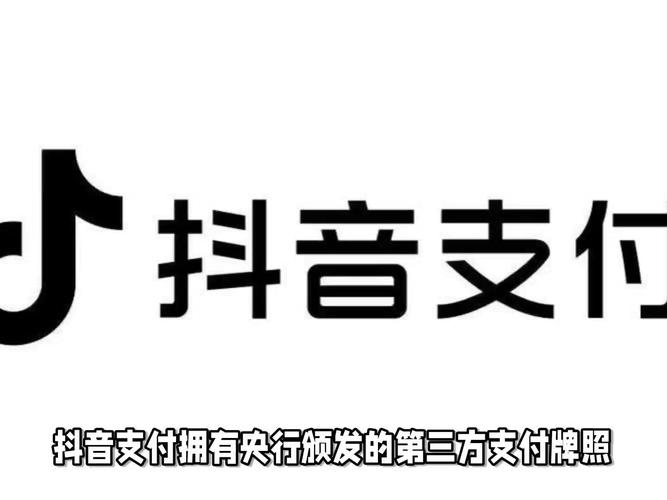 抖音粉丝购买新选择，正规渠道安全无忧