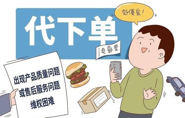 揭秘买赞自助下单平台的正确使用方法，让你轻松获取更多关注者