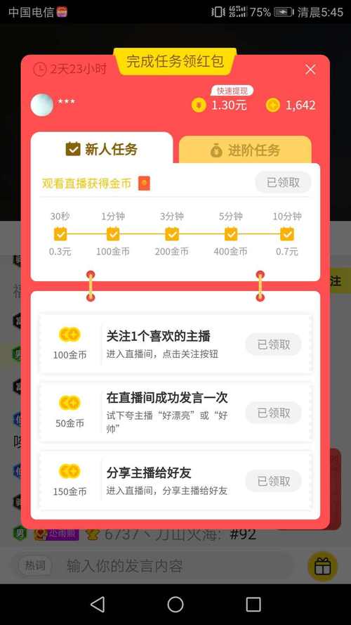 揭秘买赞自助下单平台的正确使用方法，让你轻松获取更多关注者