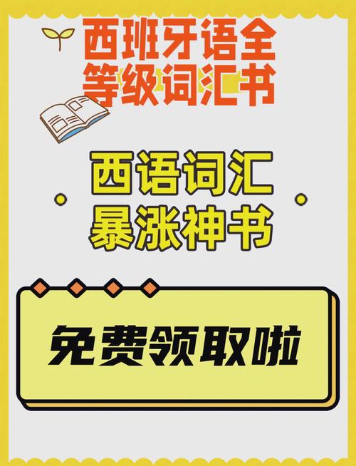 粉丝量飙升的秘密武器：微博刷粉软件评测与使用教程