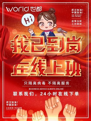 **标题：24小时自助下单：购物新体验，简易生活从此开启**