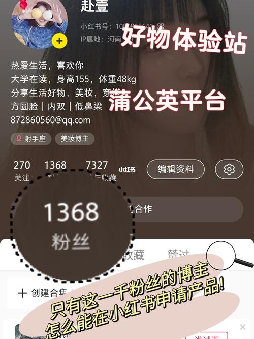 **抖音千粉小号如何开启变现之路？**