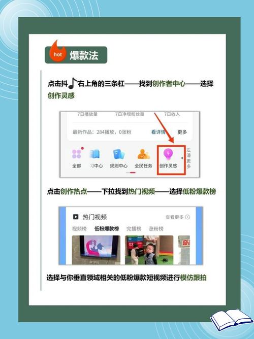 **抖音千粉小号如何开启变现之路？**