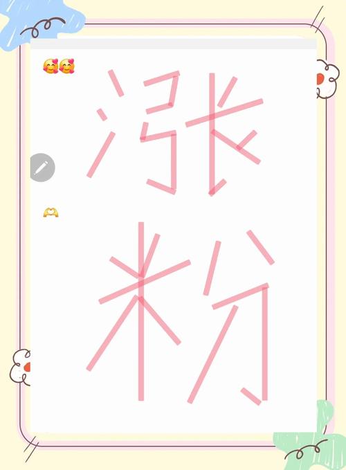 **揭秘公众号刷粉秘籍，轻松实现关注度飙升！**