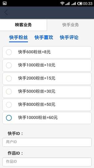 **标题：揭秘快手粉丝增长秘籍，一元千粉不是梦！**