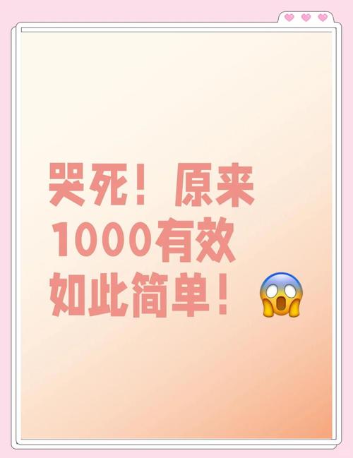 **标题：揭秘快手粉丝增长秘籍，一元千粉不是梦！**