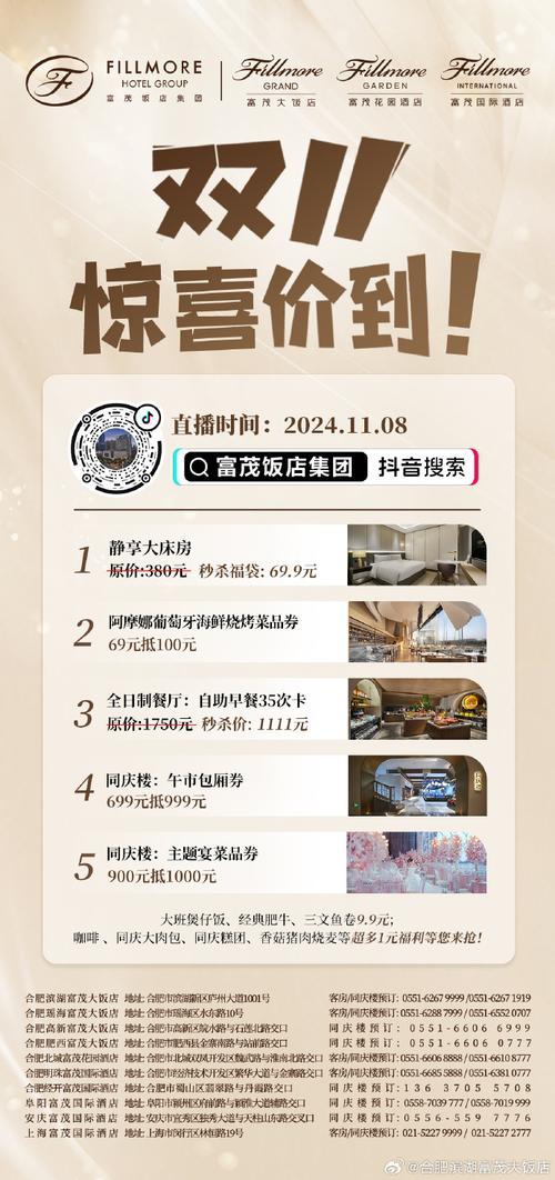 **标题：微博粉丝独享大福利，免费下单盛宴火热开启！**