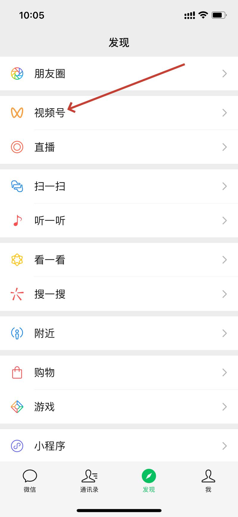 揭秘视频号的秘密武器：如何利用自动点赞功能提升人气？