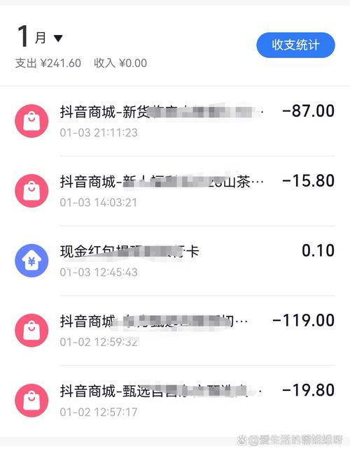 探索抖音快手视频号购物的便捷之路：自助下单