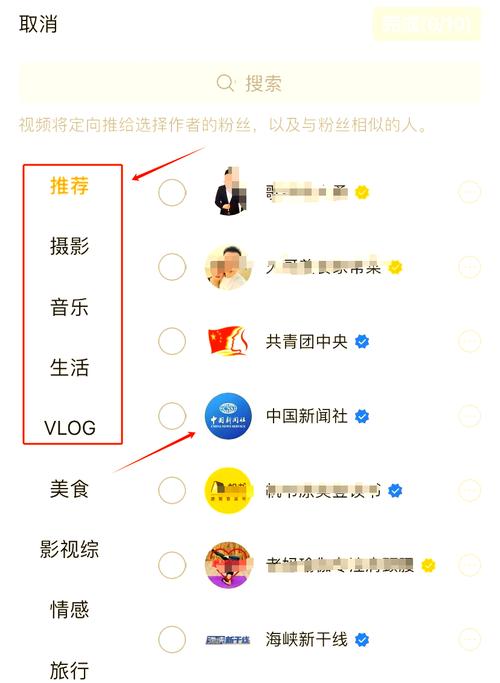 **揭秘视频号涨粉秘籍:轻松打造爆款,粉丝量飙升!**