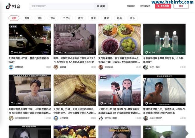 独家揭秘:抖音免费刷粉丝神器网站推荐!