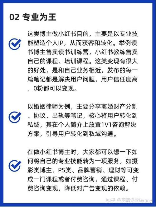 **小红书粉丝购买全解析：揭秘内容变现的利器**