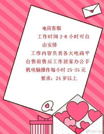 怎样利用买fo链接提高微博曝光率？