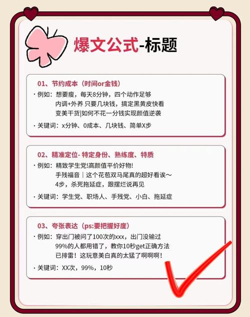 **标题:揭秘小红书点赞粉丝下单平台:提升影响力的独门秘籍**