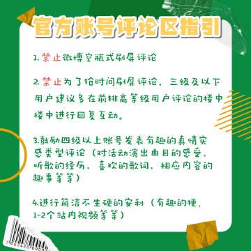 从入门到精通：微博买粉自助全攻略及心得分享！