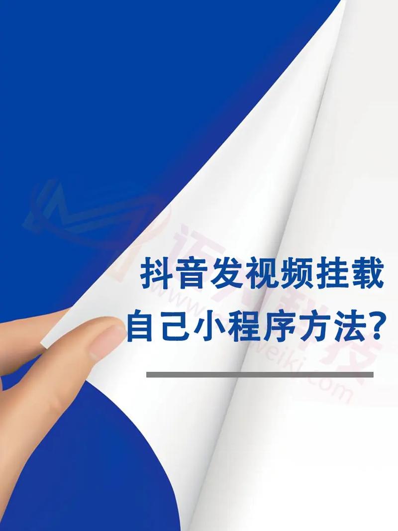 如何利用抖音在线刷赞，打造热门短视频账号