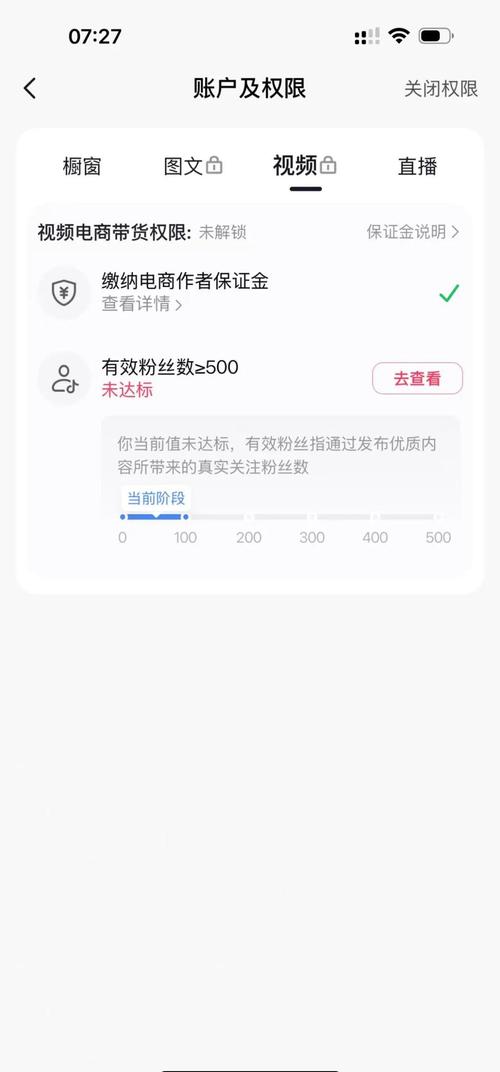 **轻松突破粉丝瓶颈：揭秘购买1000粉丝的策略与考量**