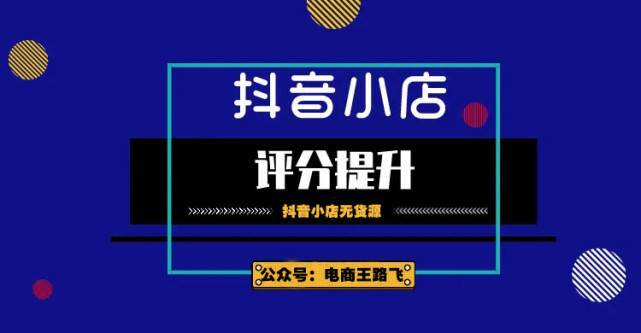 **标题:抖音24小时在线下单新体验,便捷生活从此开始**