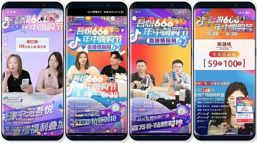**标题:抖音24小时在线下单新体验,便捷生活从此开始**