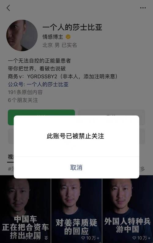 揭秘快手网红背后的秘密:如何高效刷赞?