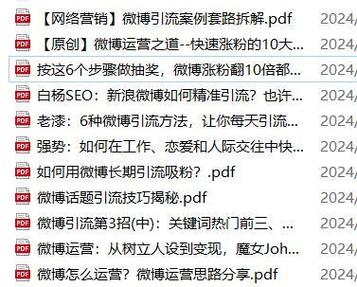 微博营销新玩法:借助自助下单平台轻松涨粉无数