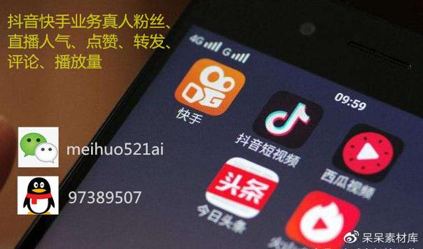 粉丝暴涨不是梦!揭秘微博刷粉网的惊人效果。
