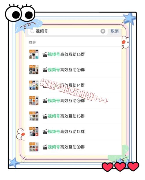 **揭秘视频号快速刷粉技巧，轻松突破万粉大关**